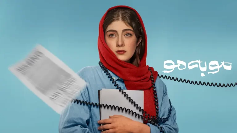 دانلود سریال مو به مو فیلم سریال جدید